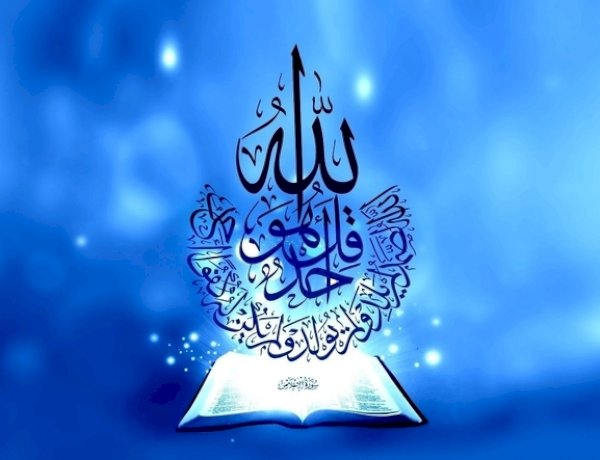 Terbiye Eden Rabb: Allah